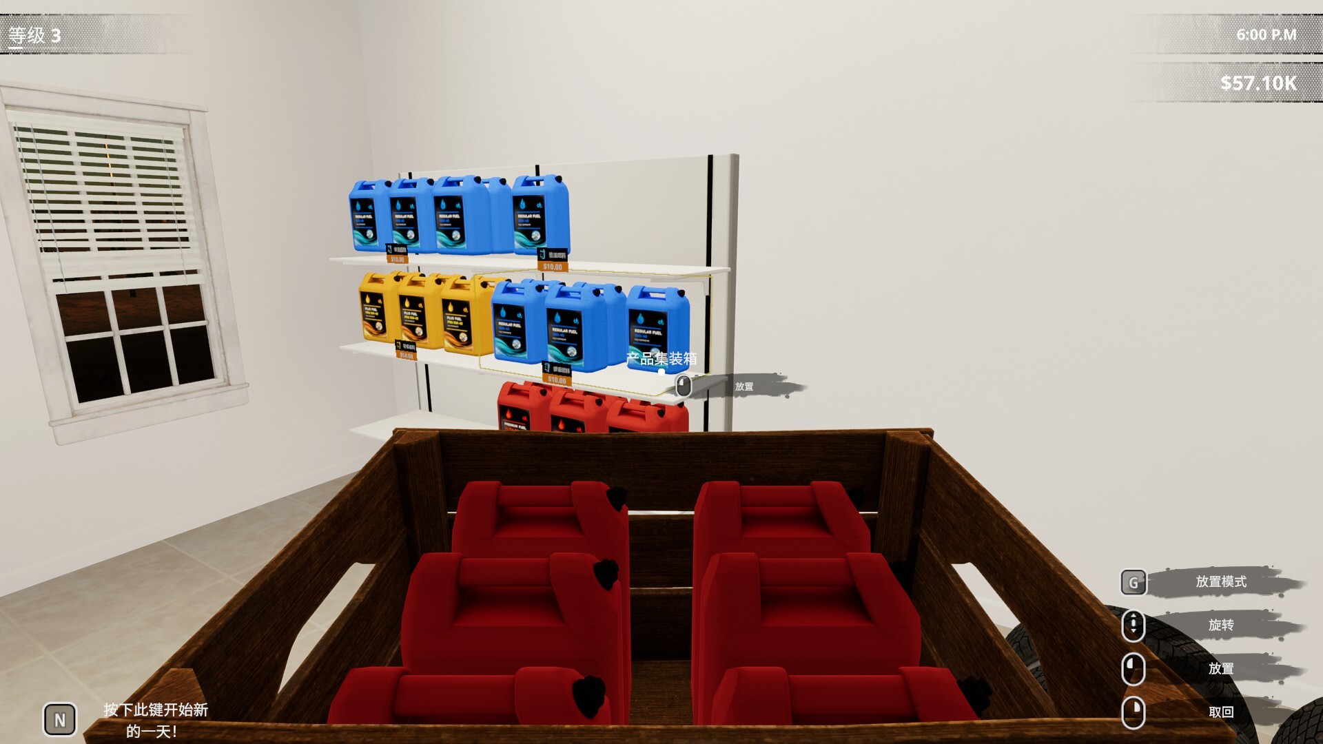 挖油吧!爸爸 截图