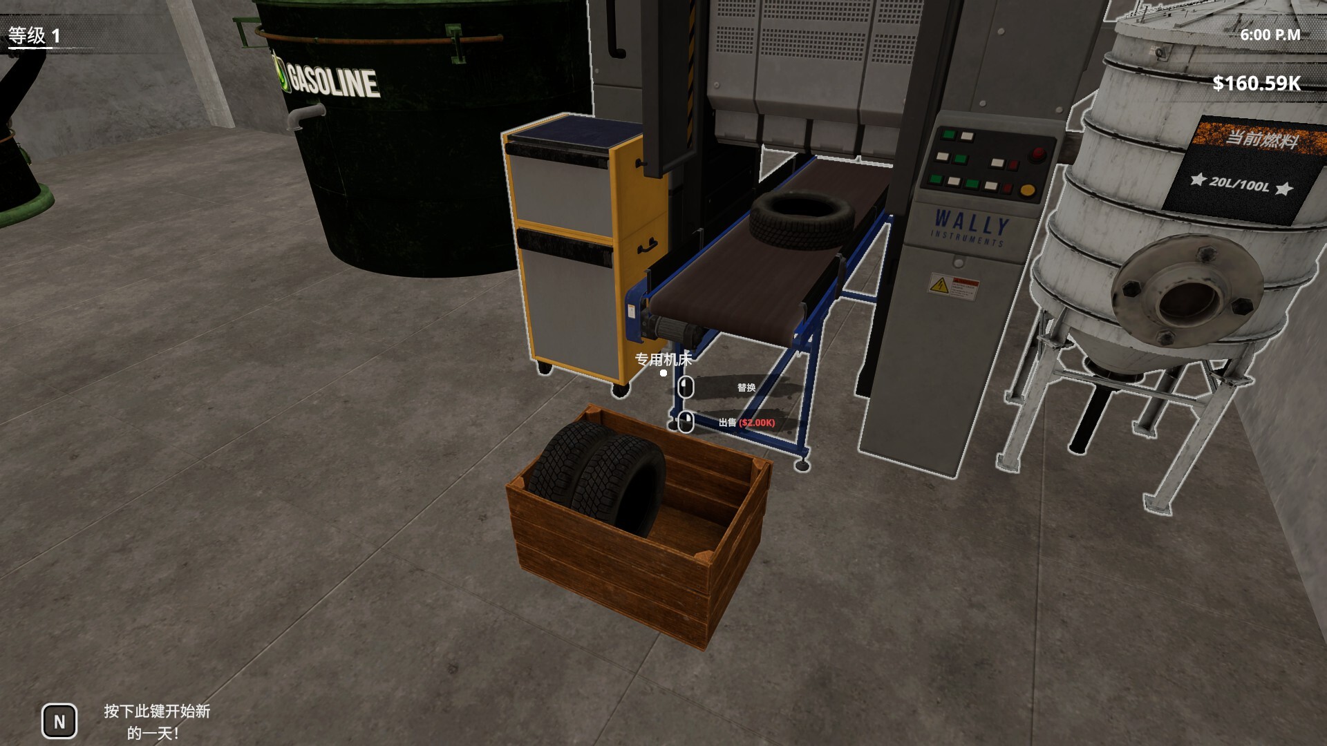 挖油吧!爸爸 截图