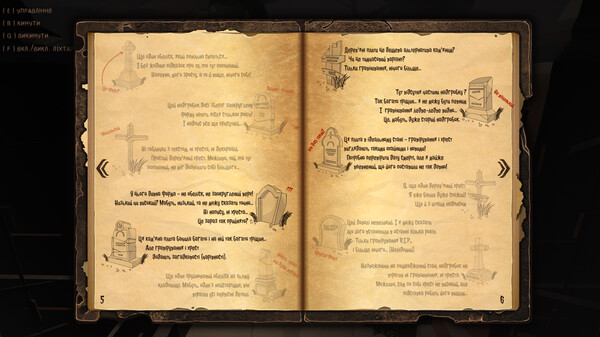 GraWe Demo screenshot 5