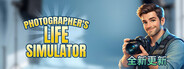 Photographer's Life Simulator