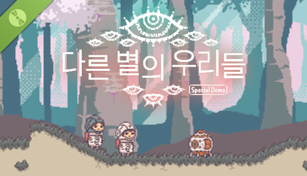 BOKURA: planet  Special Demo