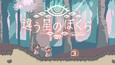 スクリーンショット #1