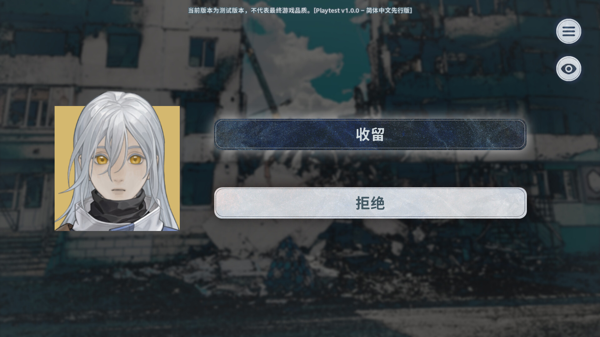 Tide of Lone Stars-孤星之潮- screenshot 6