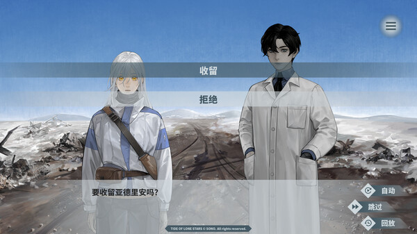 Steam Image
