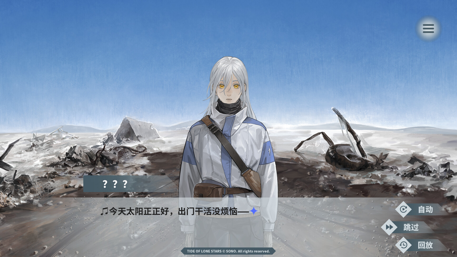 Steam Image