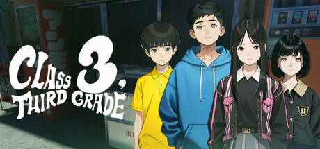 なごやか3組 cover art
