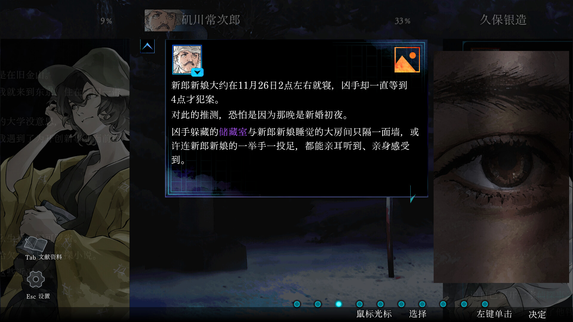 方舟游戏资源图片