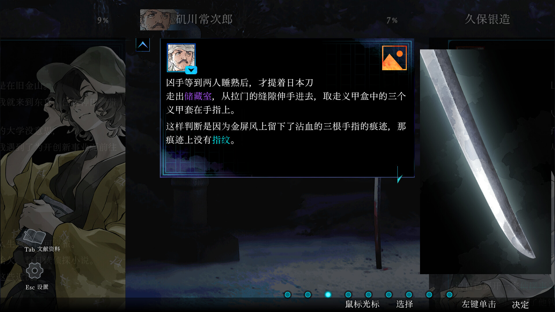 方舟游戏资源图片