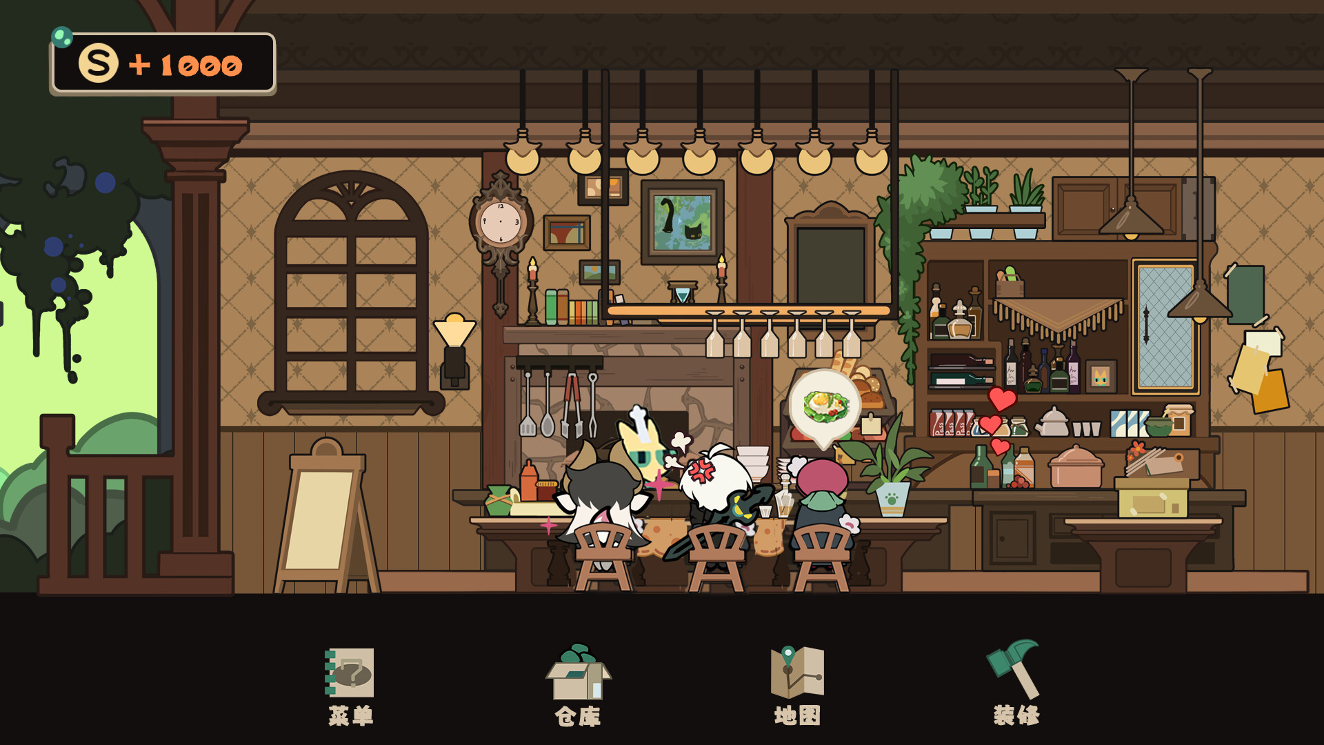 帕斯的餐厅Pas's restaurant screenshot 1