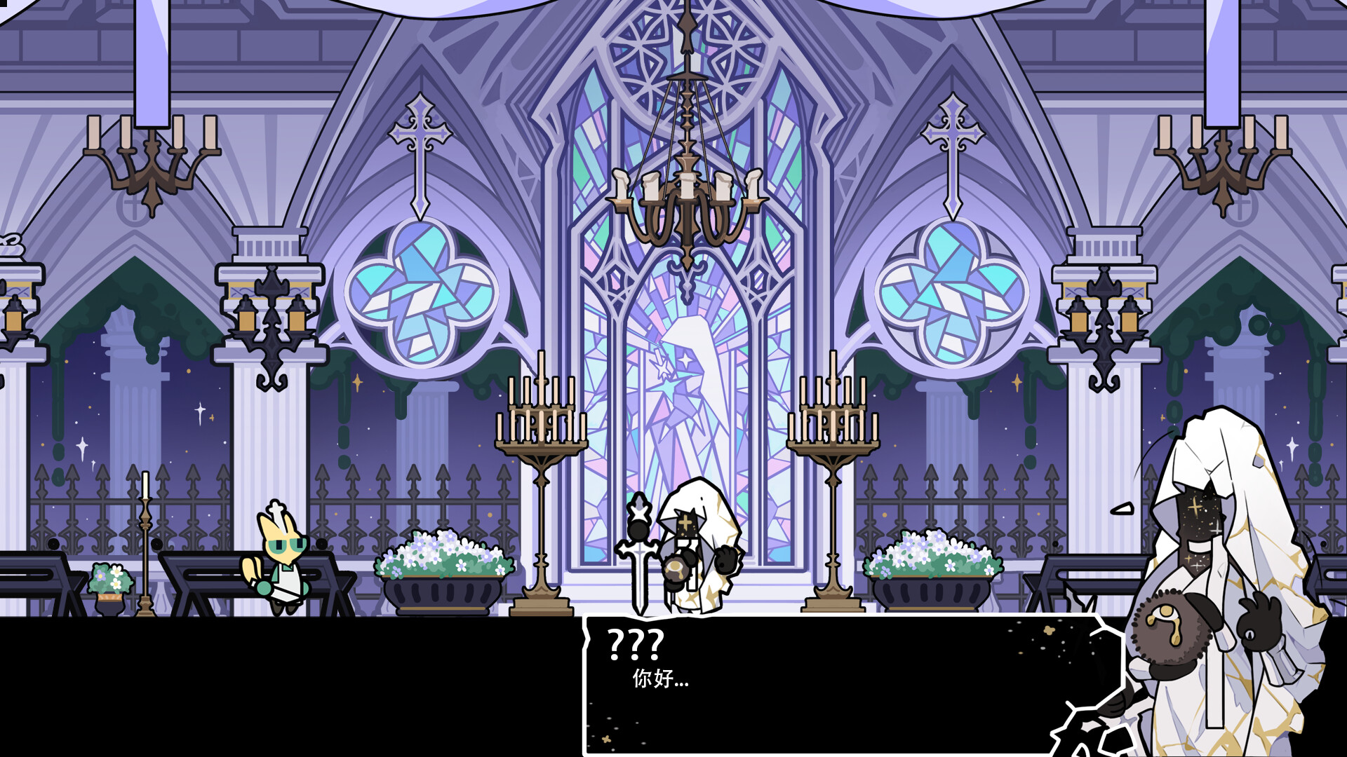 帕斯的餐厅Pas's restaurant screenshot 5
