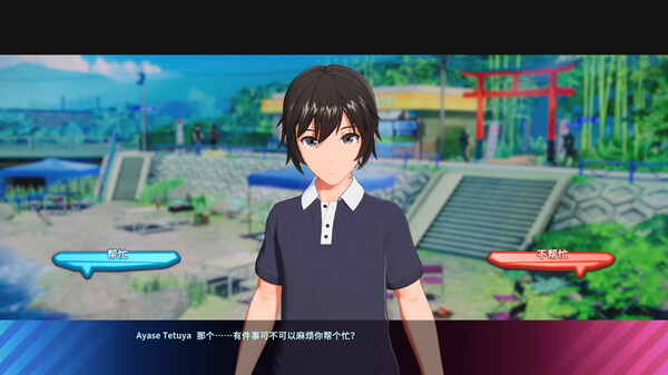 SamabakeScramble screenshot 15