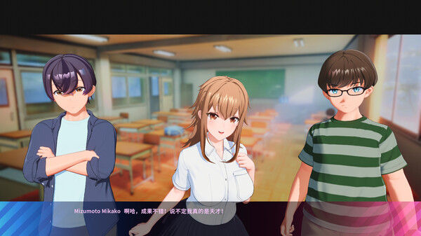 SamabakeScramble screenshot 16