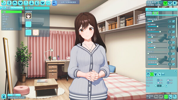 SamabakeScramble screenshot 10