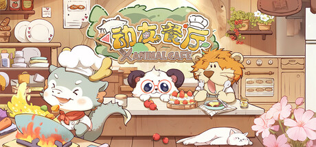 动友餐厅 cover art