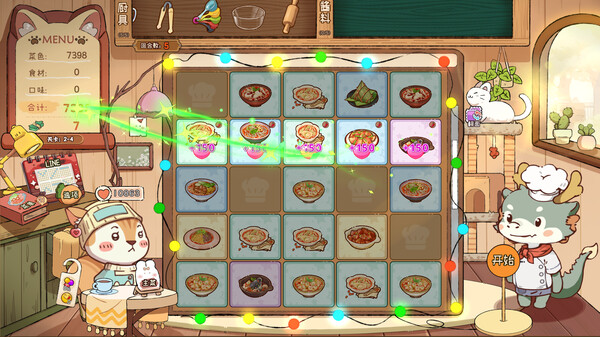 Animal Cafe screenshot 4
