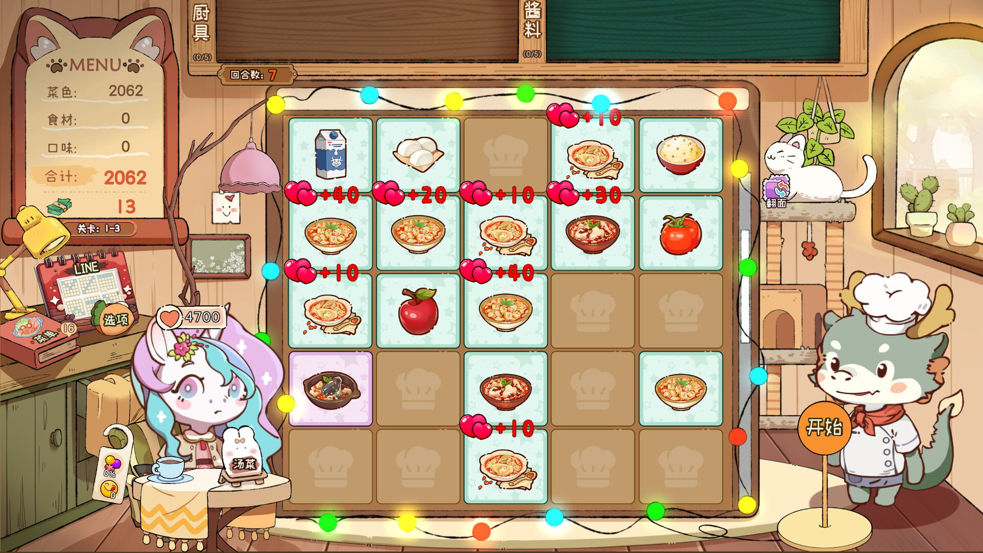 Animal Cafe Featured Screenshot #1