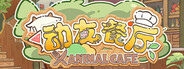 Animal Cafe