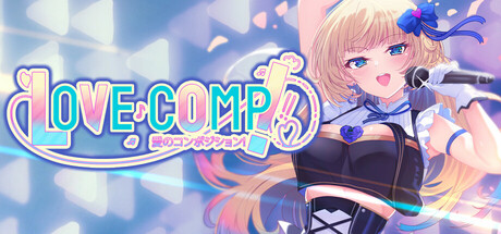 Love Comp cover art