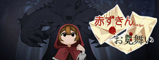 capsule_231x87.jpg?t=1738019975