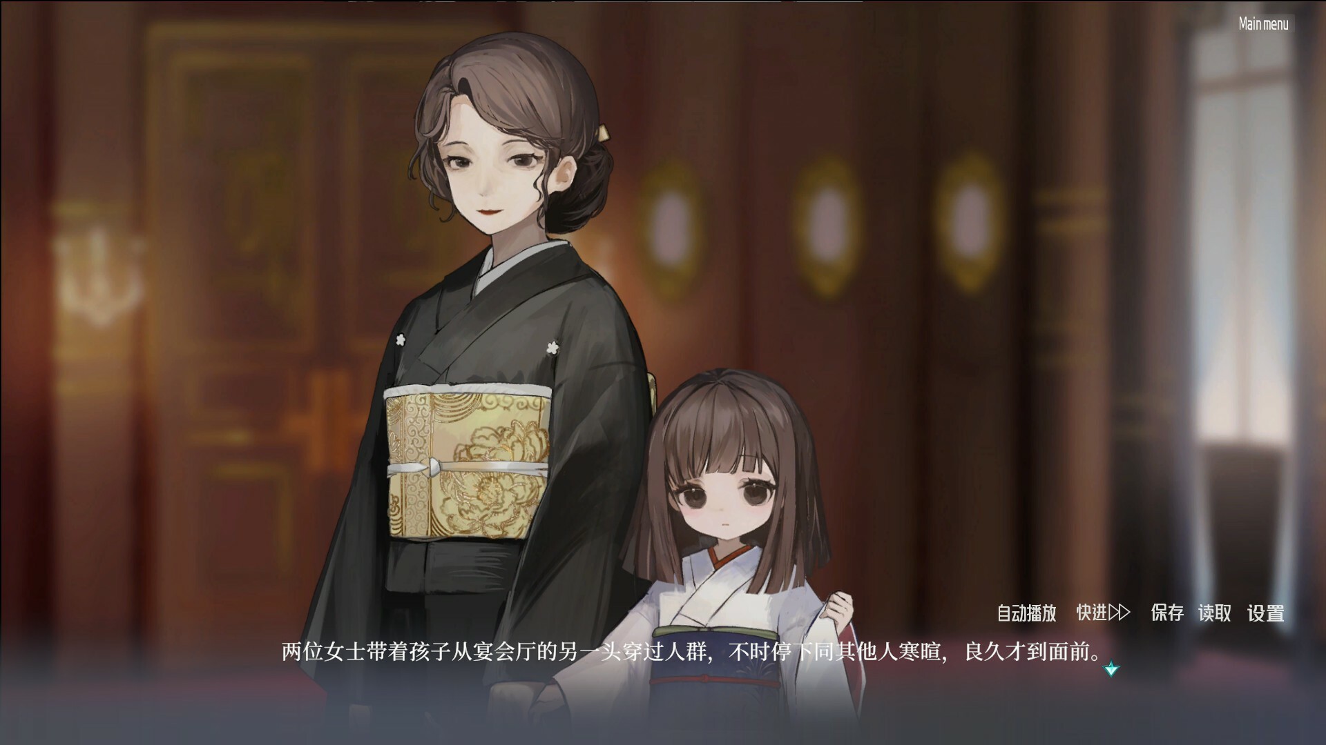 金鱼症候群 Goldfish Syndrome screenshot #3