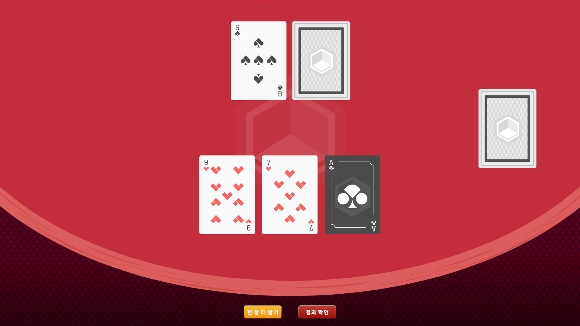 Utopia screenshot #6