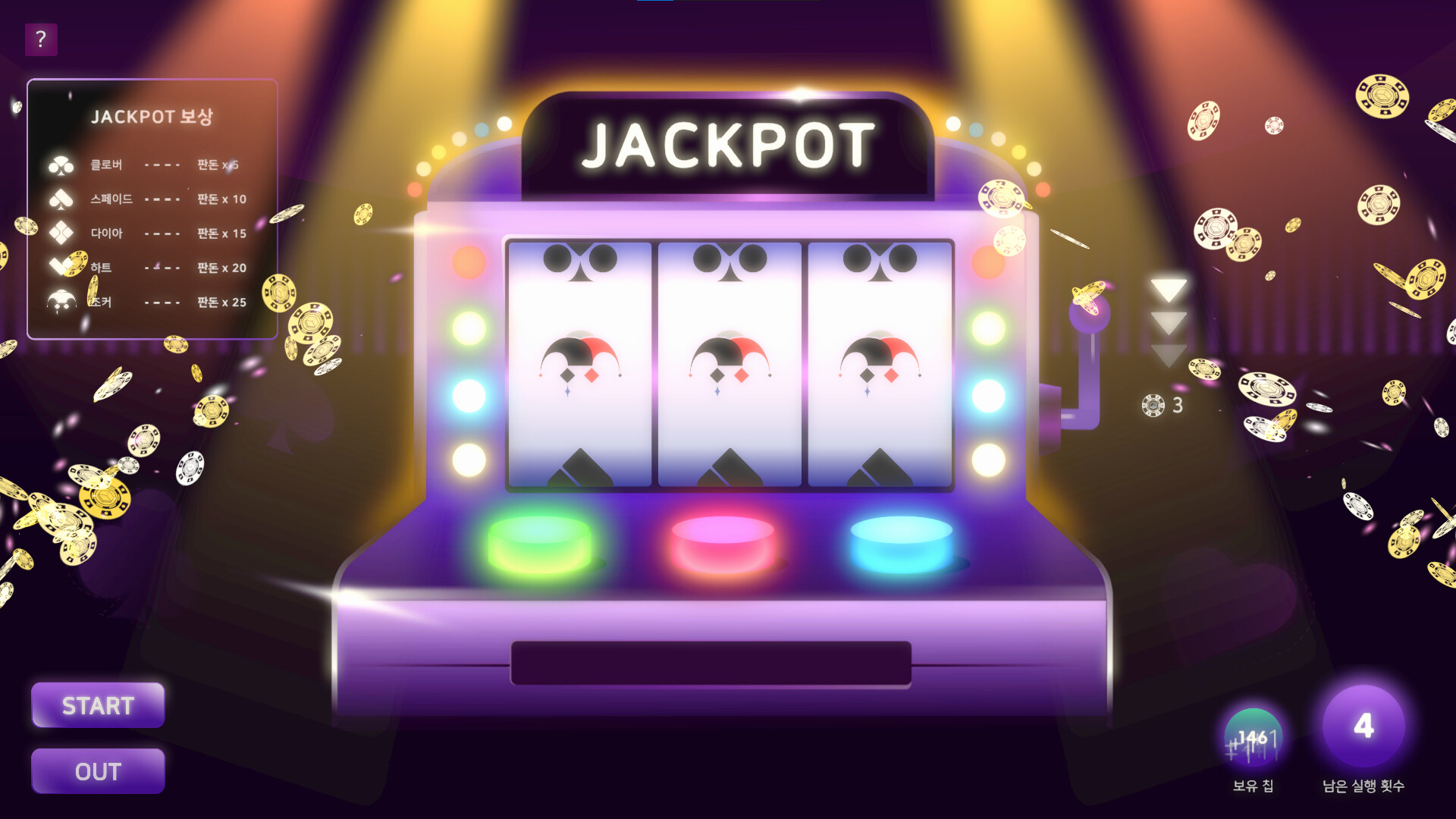 Utopia screenshot #5