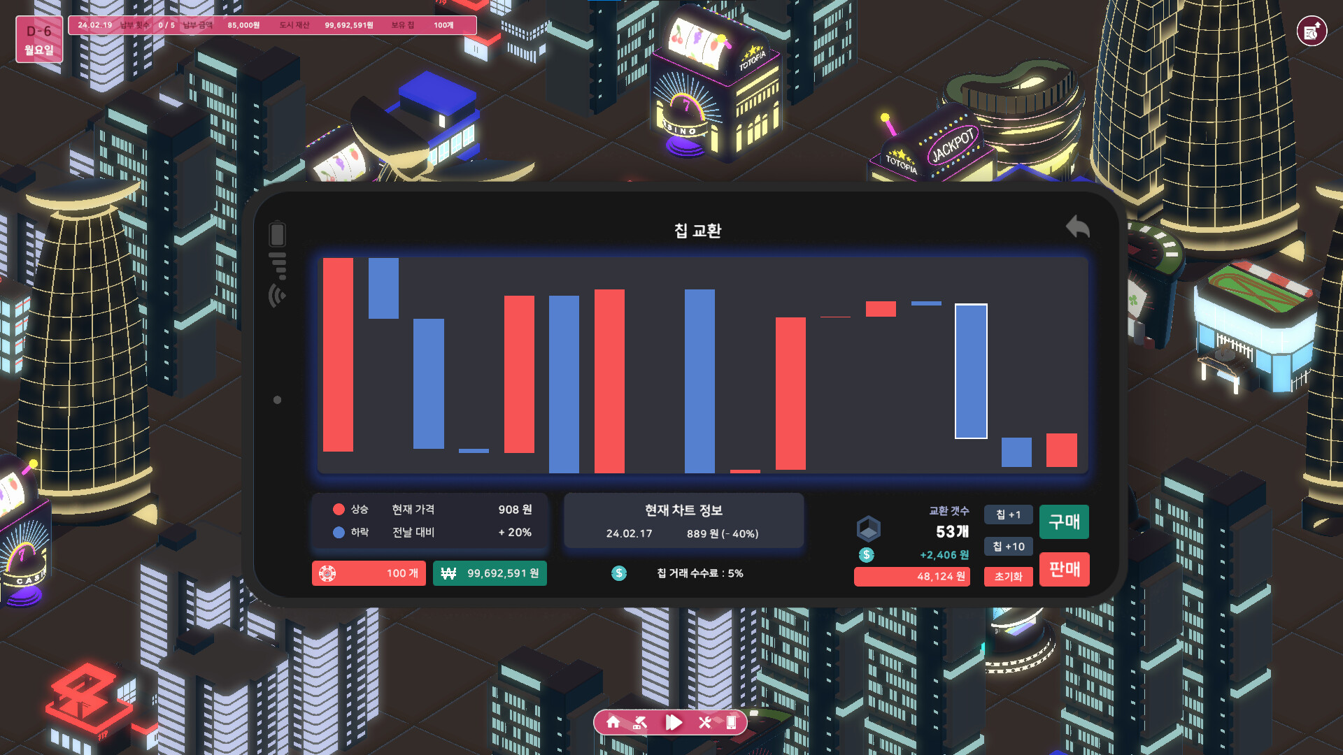 Utopia screenshot #4