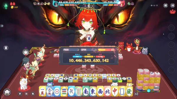 黄泉に落ちても麻雀のスクリーンショット1