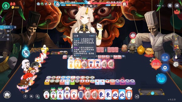 我在地府打麻将 - Demonic Mahjong 遊戲截圖 7