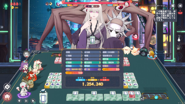 Demonic Mahjong — скриншот 8