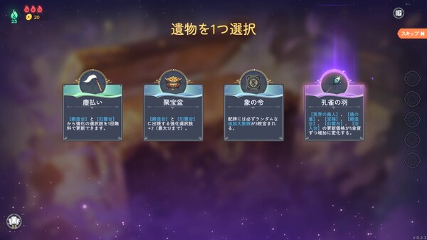 黄泉に落ちても麻雀のスクリーンショット10