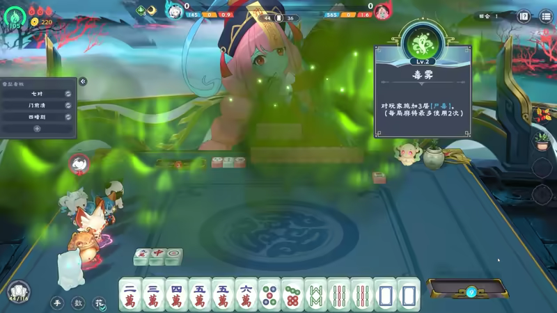 Demonic Mahjong screenshot 7