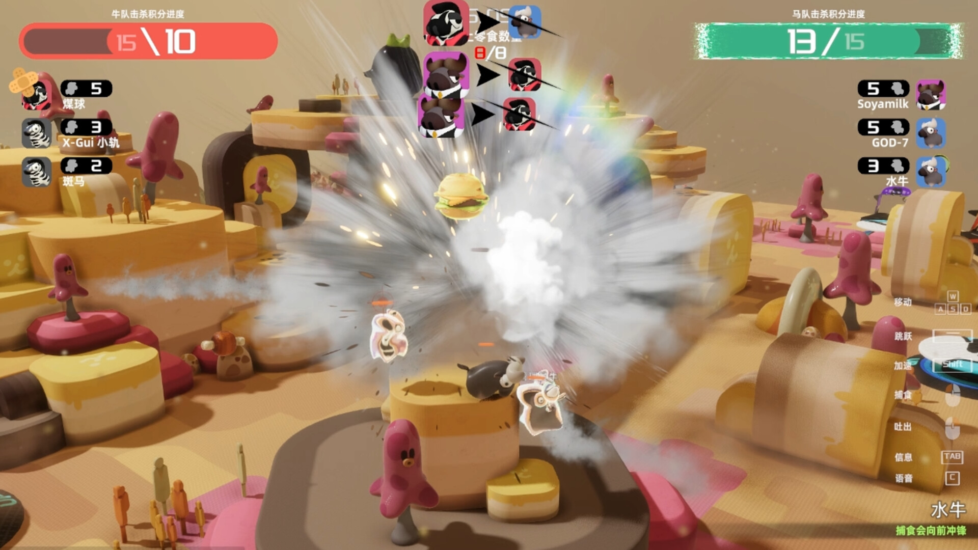 NiuMa screenshot 6