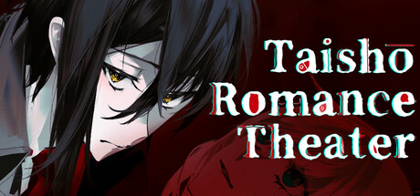 Taishō Romance Theater header art
