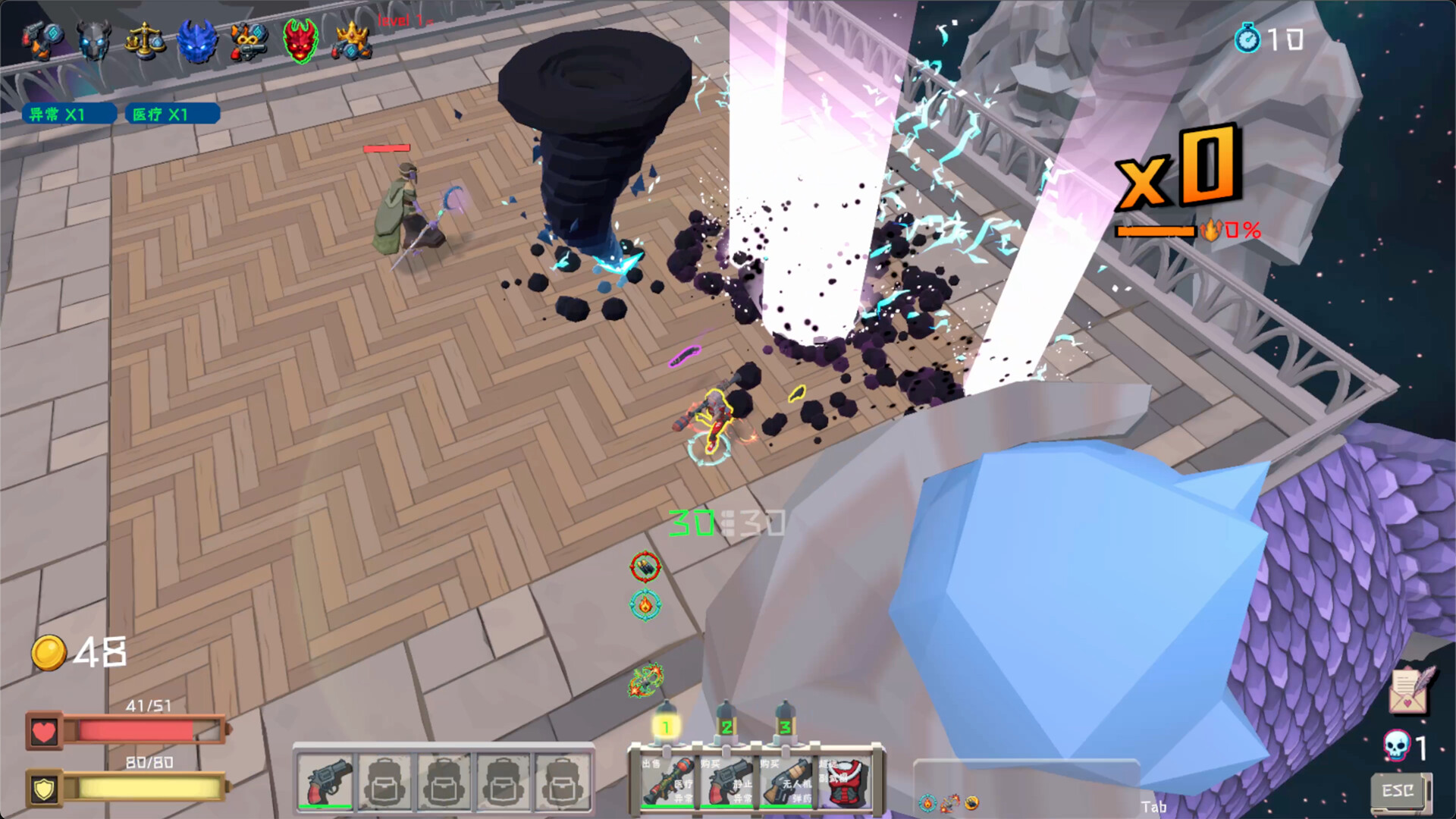 Rule Seeker screenshot 3