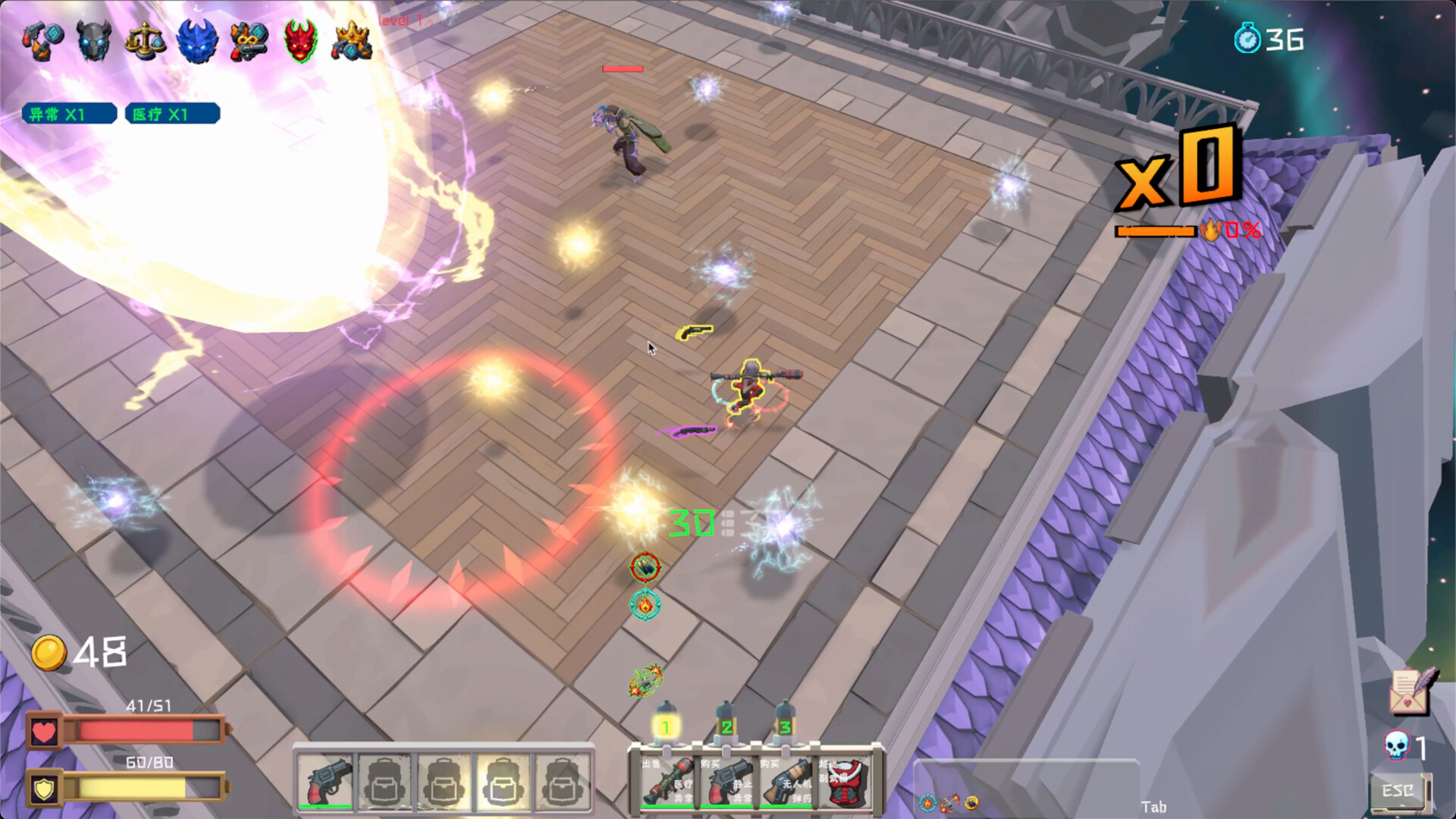 Rule Seeker screenshot 8