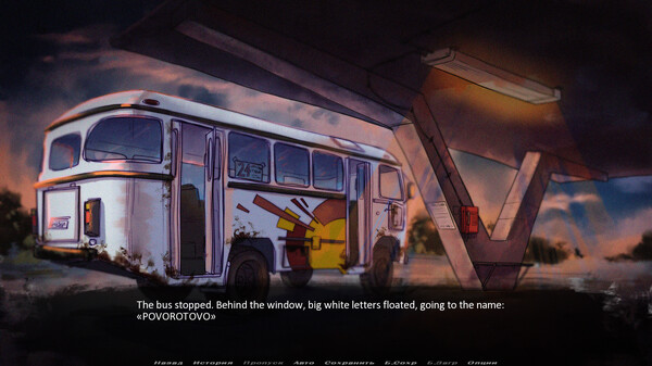 R/A\W screenshot 1