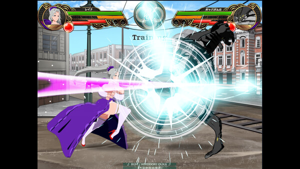 剣撃クロスゾーン screenshot 5