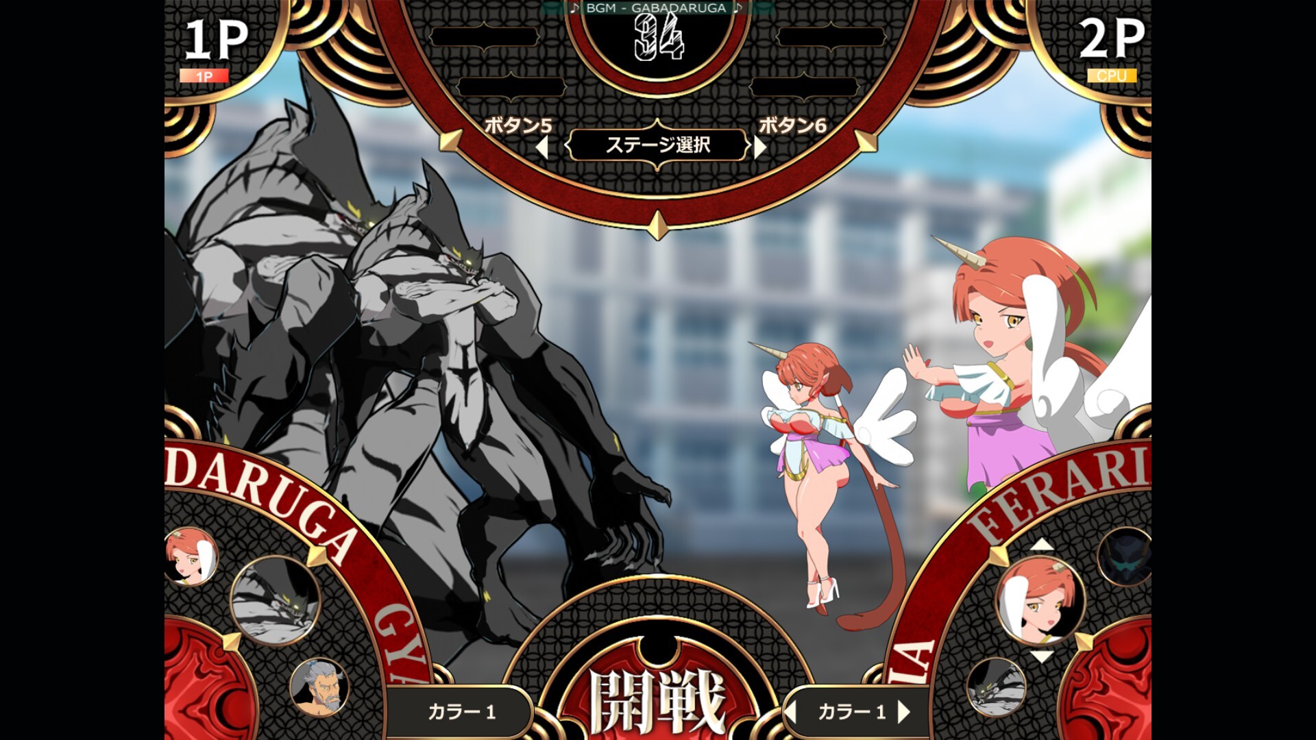 剣撃クロスゾーン screenshot #1