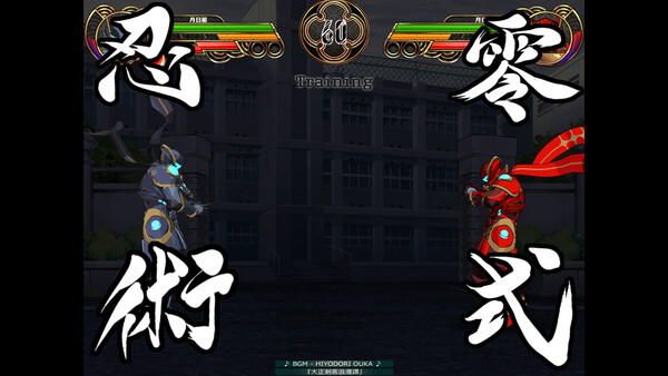 剣撃クロスゾーン screenshot 7