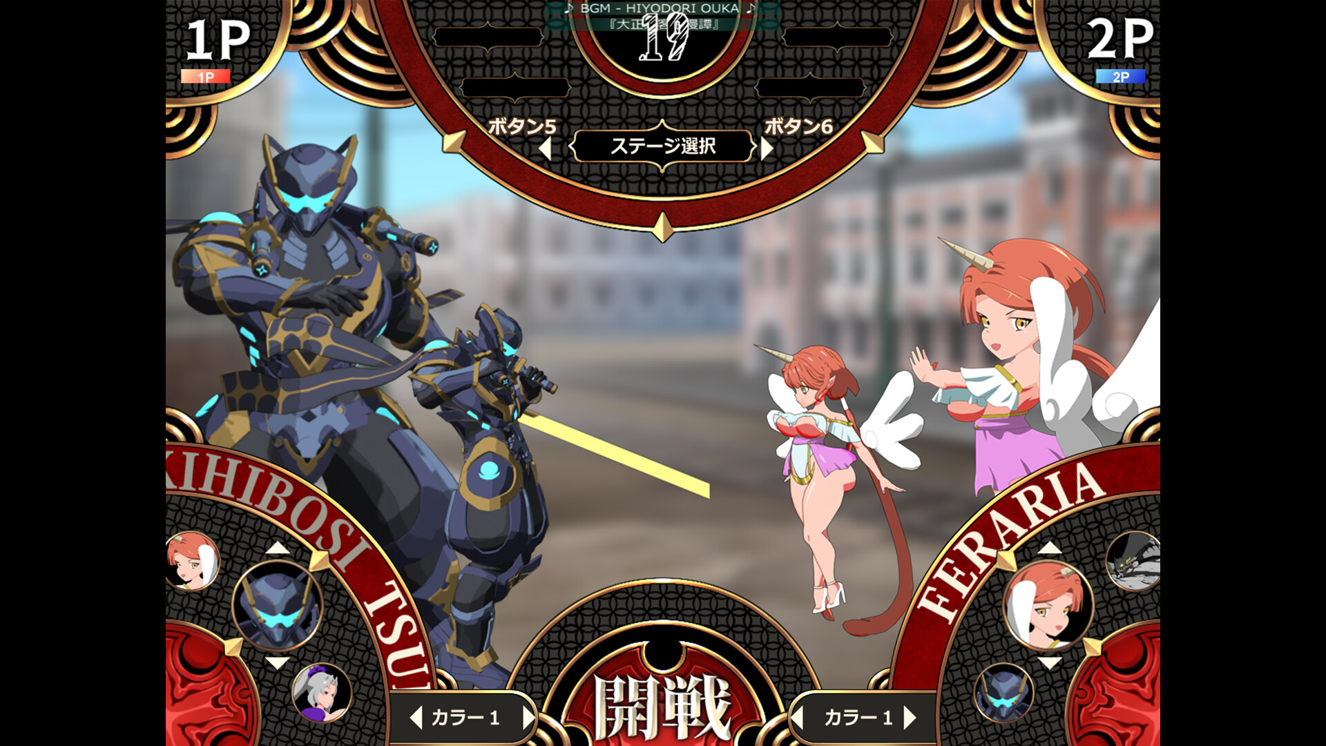Save 20% on 剣撃クロスゾーン on Steam