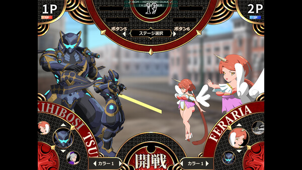 剣撃クロスゾーン screenshot 4