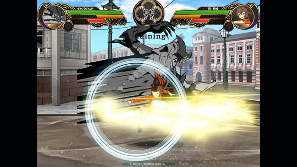 剣撃クロスゾーン screenshot 3