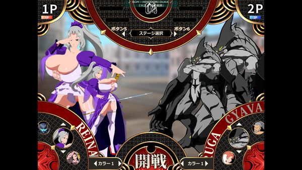 剣撃クロスゾーン screenshot 1