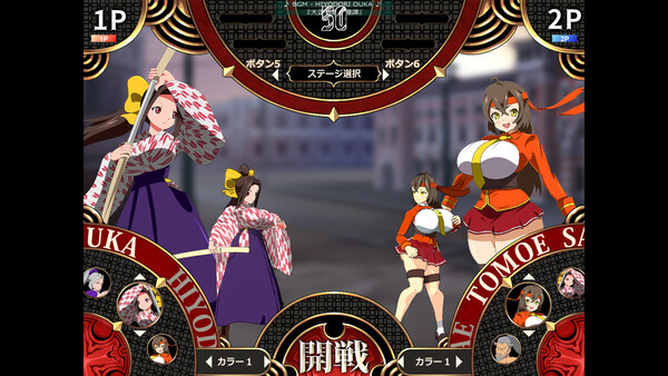 剣撃クロスゾーン screenshot 2