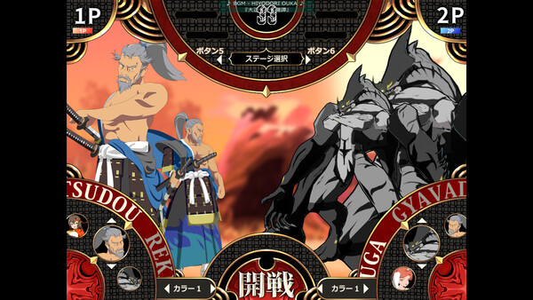 剣撃クロスゾーン screenshot 3