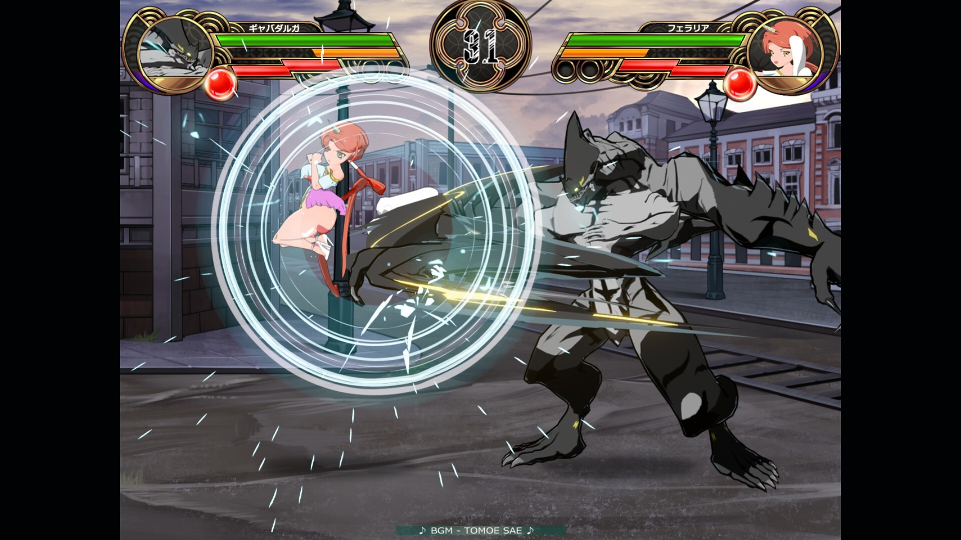 剣撃クロスゾーン screenshot #2