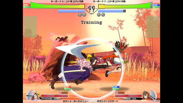 剣撃クロスゾーン screenshot 3