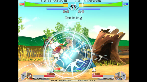 剣撃クロスゾーン screenshot 5