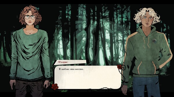 Скриншот 5 из игры Forest of Death Masks